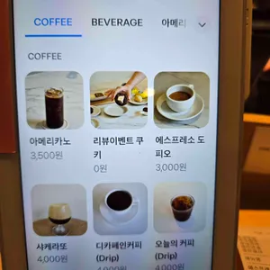 카페쇼콜라빌리지 리뷰 사진