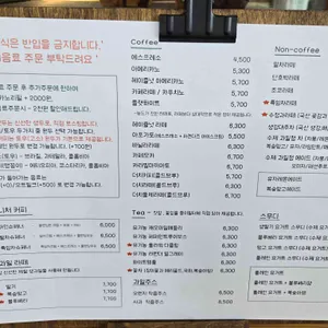 데이어스포레스트 리뷰 사진