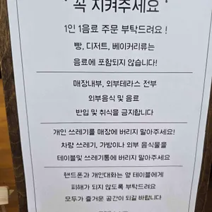 데이어스포레스트 리뷰 사진