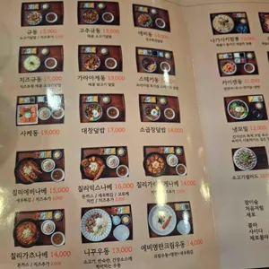 킨지 리뷰 사진