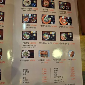 킨지 리뷰 사진