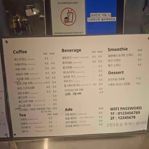 라스커피 리뷰 사진
