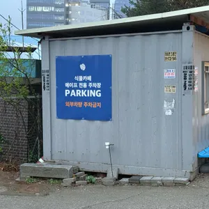 에이프 리뷰 사진