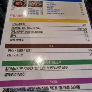 삼덕통닭 리뷰 사진