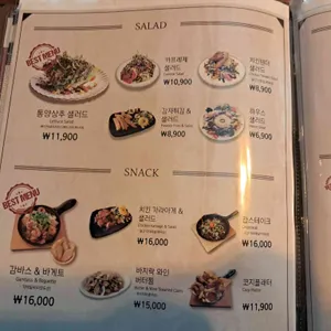 코지하우스 리뷰 사진