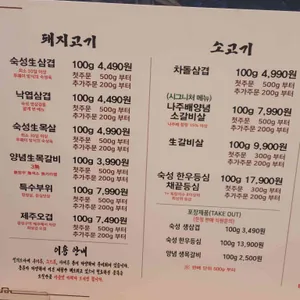 고혼 리뷰 사진