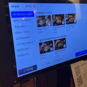 디막 리뷰 사진