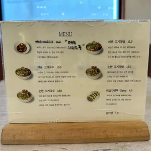 강식당 리뷰 사진