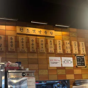 언양 옛날 곰탕 리뷰 사진