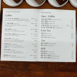 포레스트제이 카우셰드 리뷰 사진