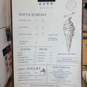본밀크 리뷰 사진