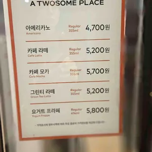 투썸플레이스 리뷰 사진