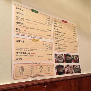 제주상회 리뷰 사진