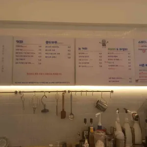 소왓커피 리뷰 사진