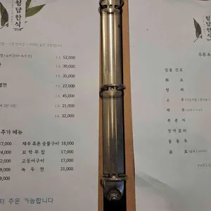 청담한식 리뷰 사진