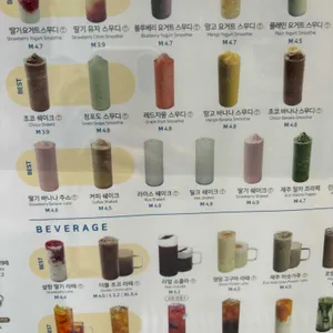 블루샥 사진