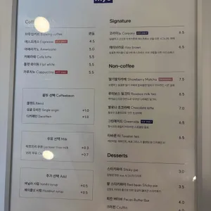 엠와이씨 리뷰 사진