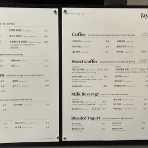 제이그릿 리뷰 사진