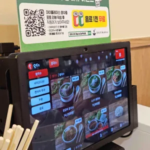 포레스트 오늘 숲 리뷰 사진