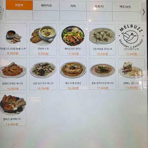 멜버즈 리뷰 사진