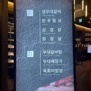 부자회관 리뷰 사진