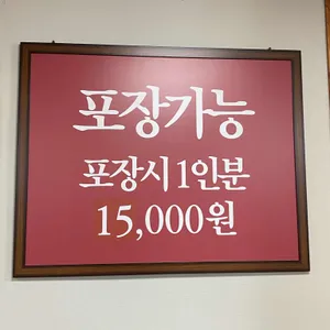 양푼애등갈비 리뷰 사진