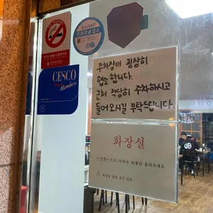 양푼애등갈비 리뷰 사진