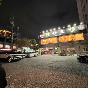 샤브향 리뷰 사진