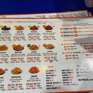 60계 치킨 리뷰 사진