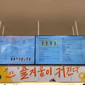 메가커피 리뷰 사진