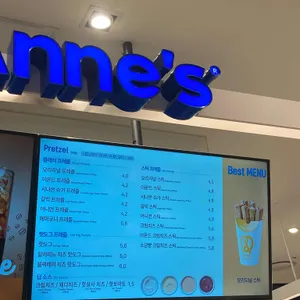 앤티앤스 리뷰 사진