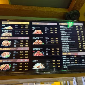 가마치통닭 리뷰 사진