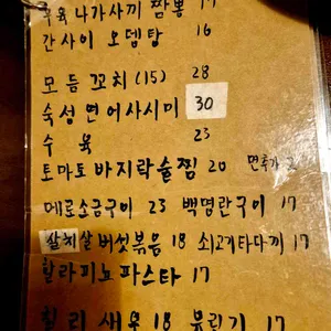 근식당 리뷰 사진