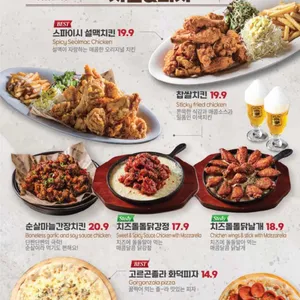 설맥 리뷰 사진
