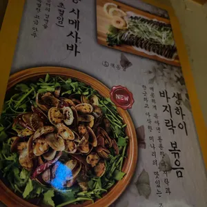 대동집 리뷰 사진