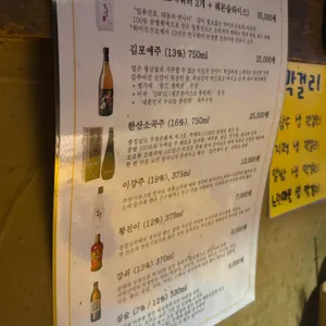 대동집 리뷰 사진