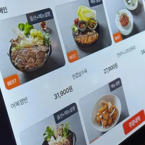 한 리뷰 사진