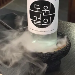 한 사진
