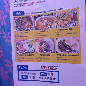 수완나폼 리뷰 사진