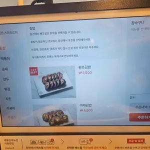 고른햇살 리뷰 사진