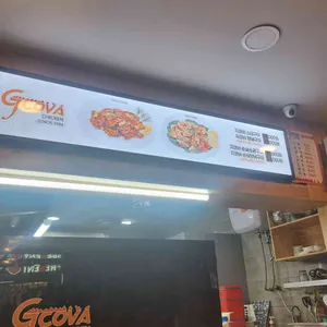 지코바양념치킨 리뷰 사진