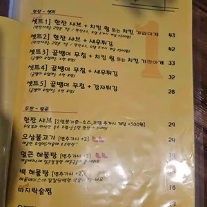 한잔 리뷰 사진