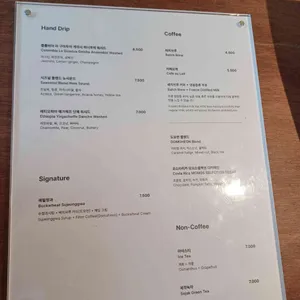 프라랑 리뷰 사진