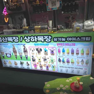 블랙핑크 리뷰 사진