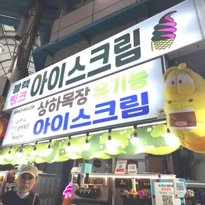 블랙핑크 리뷰 사진