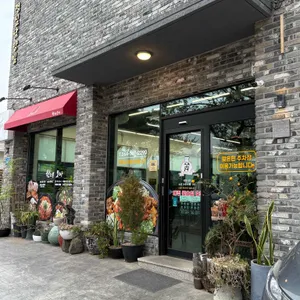 한데모아 리뷰 사진