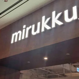 미루꾸커피 리뷰 사진