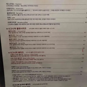 미루꾸커피 리뷰 사진