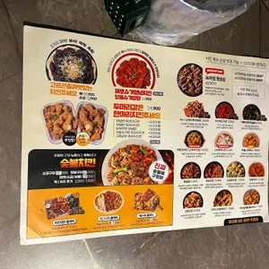 치킨플러스 리뷰 사진