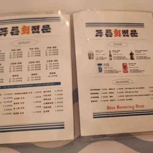 푸른회전문 리뷰 사진